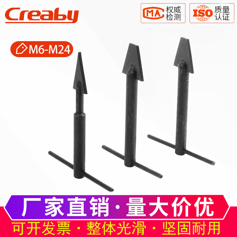 螺紋護套卸套扳手牙套拆卸工具