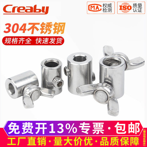 【可开专票】锁扣钢丝绳固定卡套