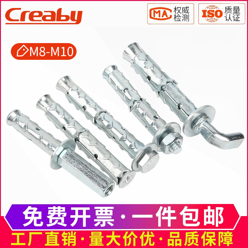 穿山刺膨胀螺丝空心砖用倒刺锚栓