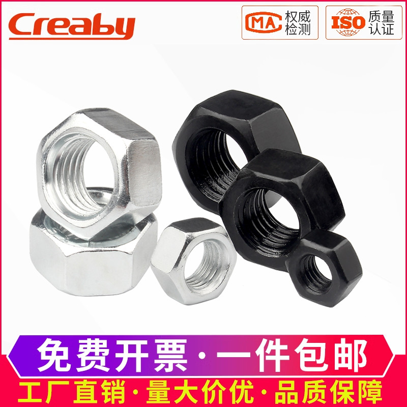 反牙/细牙六角螺母 左旋左牙螺帽反丝反扣螺丝帽大全M3M4M5M6-M24