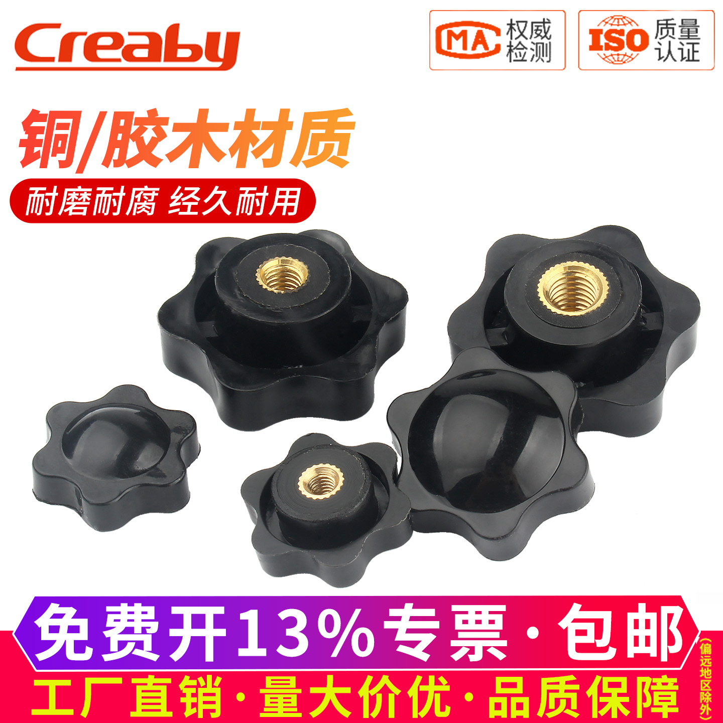 [买贵必赔]通孔盲孔螺母手拧螺帽