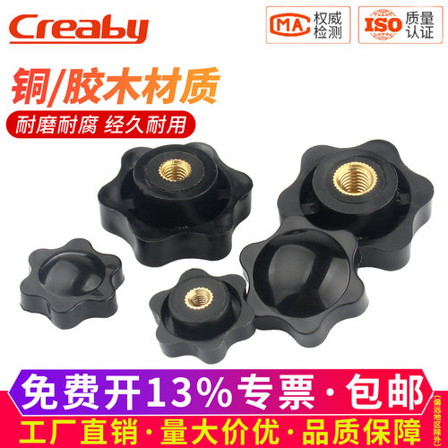 【可开专票】通孔盲孔手拧螺母帽