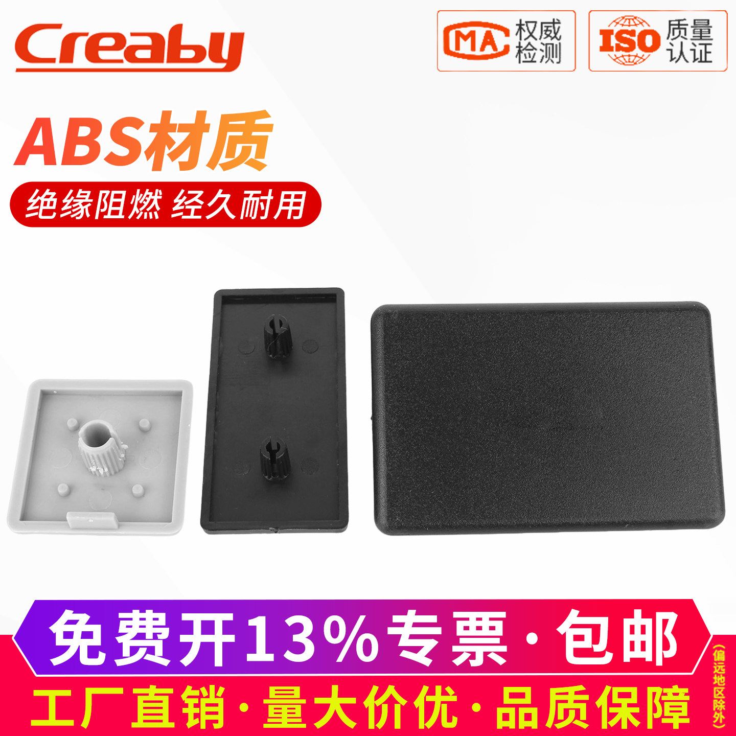 【可开专票】欧标端盖堵头面盖板