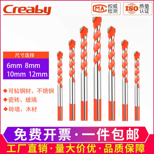 霸王钻多功能开孔钻三角钻
