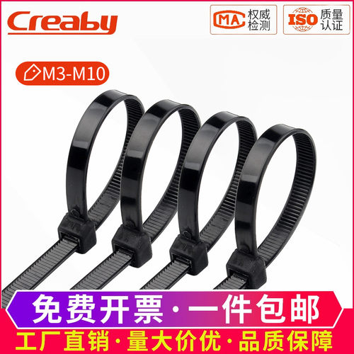 [企业采购]强力尼龙扎带束线带