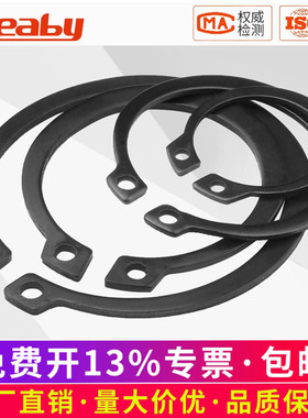 轴卡轴用卡环轴承卡簧外卡弹性挡圈卡扣C型卡簧国标65MN锰GB894