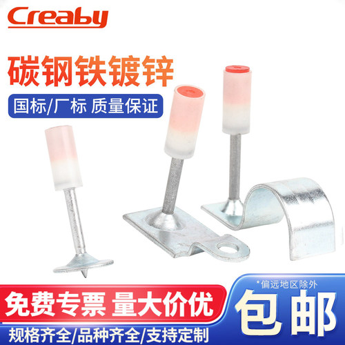 【可开专票】炮钉迷你炮钉枪钉子
