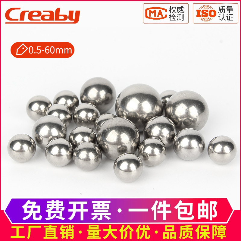 鋼珠滾珠精密軸承實心波玻珠