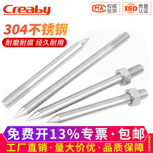 【可开专票】304加长管卡钉抱箍