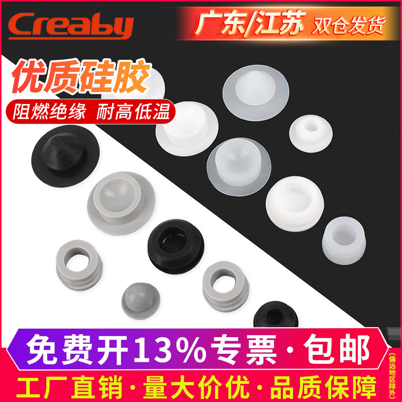 硅胶孔塞耐高温橡胶堵孔塞子带卡槽密封堵盖软胶塞T型倒扣式堵头