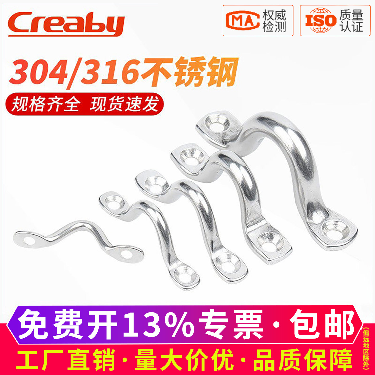 【可开专票】拉手门把手固定拉扣