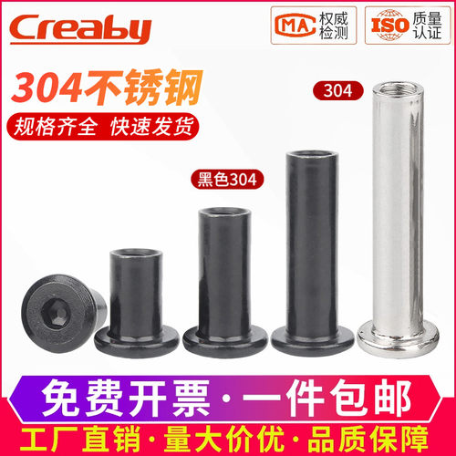 不锈钢夹板螺母家具螺丝配件大全