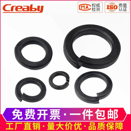 65MN锰弹垫加宽加厚开口弹性垫圈