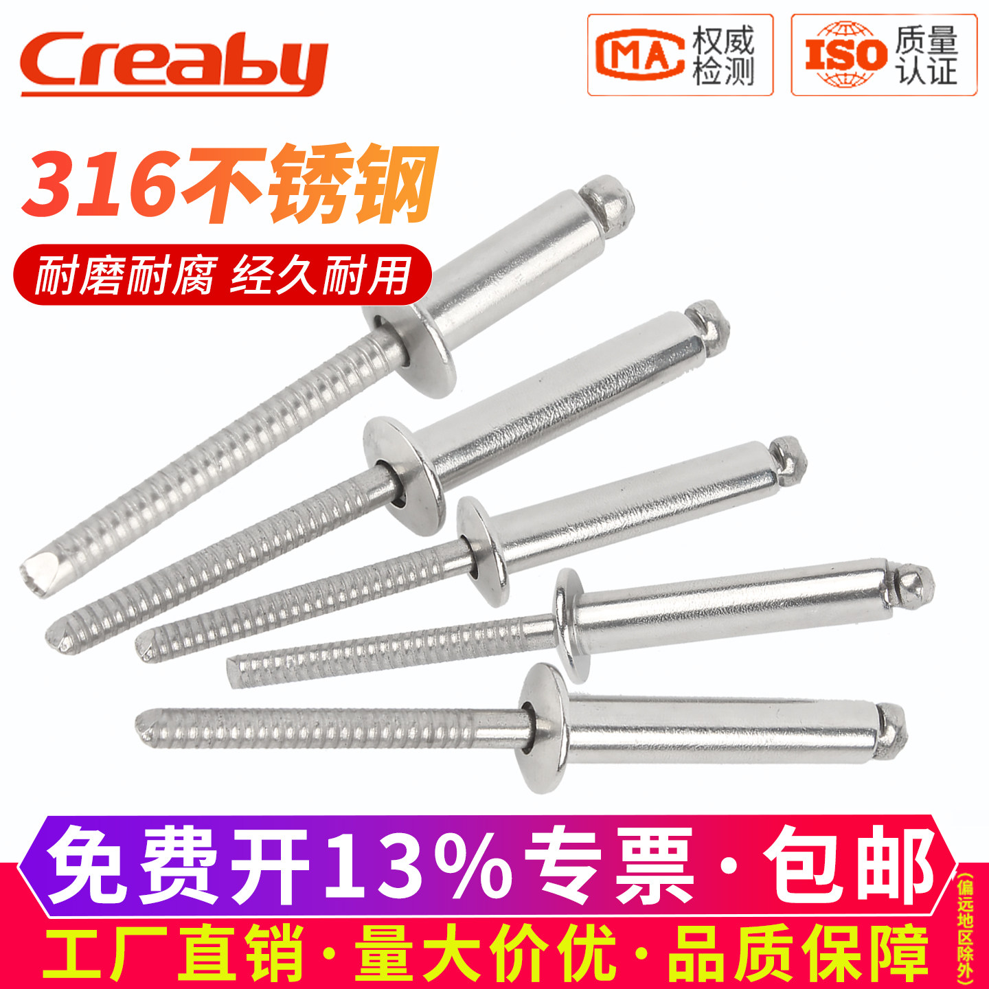 316不锈钢抽芯铆钉拉铆钉开口型全钢圆头拉钉螺丝M2.4M3M4M5M6.4