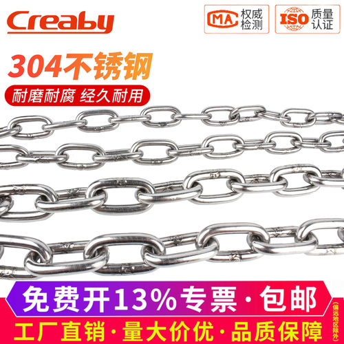 【可开专票】不锈钢多功能锁链扣