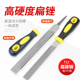 锉刀钢锉钳工扁平挫刀大板锉金属打磨工具粗中细齿木工搓磨铁矬子