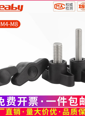 304不锈钢一字T形手柄螺丝T型手拧螺丝钉机械把手Z型螺栓M4M5M6M8