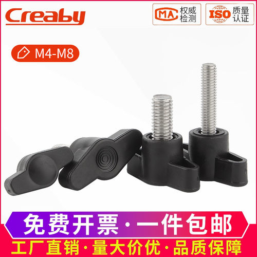 【企采优选】T型手柄螺丝z形把手