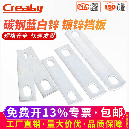 【可开专票】镀锌U型卡挡板管夹