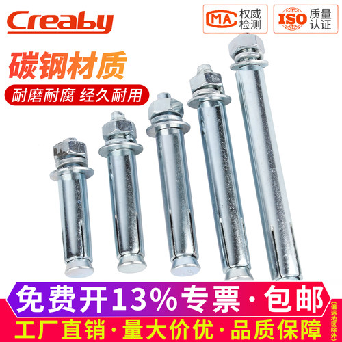 【可开专票】加长拉爆外膨胀螺丝