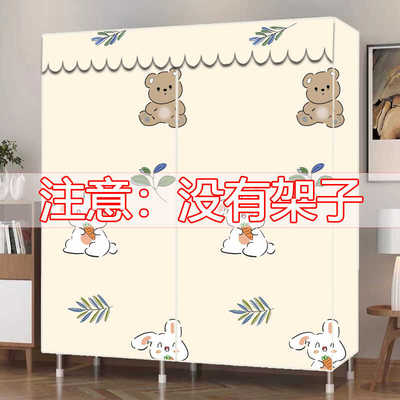 抗风化衣柜布罩专卖耐用结实