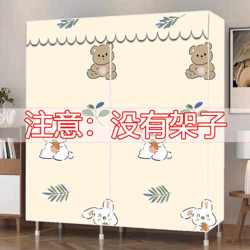 抗风化衣柜布罩专卖耐用结实