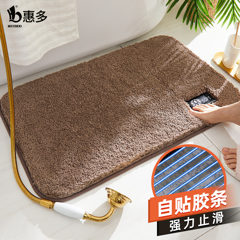 地垫化妆室浴室吸水凉垫家用地毯门垫客厅卧室飘窗床边脚垫防滑垫,居家布艺,家用脚垫,淘宝优惠券,粉丝福利购,淘宝优惠卷