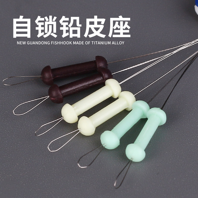 速发魔术铅皮座硅胶一体式件空垂不伤线钓鱼配太鱼具豆钓渔具用品
