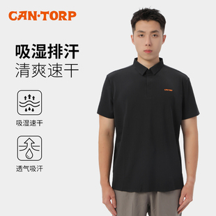 短袖 夏季 肯拓普男士 polo衫 T恤商务轻薄透气上衣 时尚 休闲衬衫