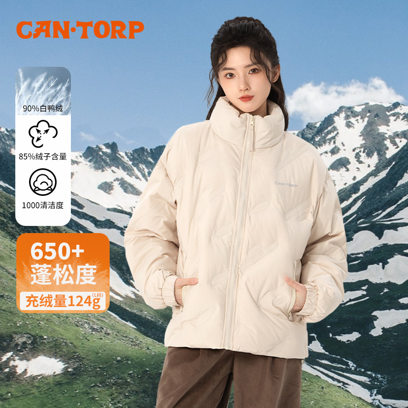 cantorp肯拓普90白鸭绒羽绒服