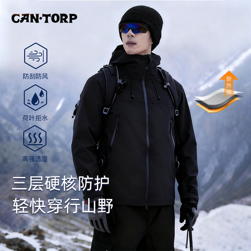 肯拓普线下明星同款C232597010