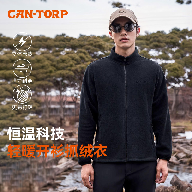肯拓普户外保暖抓绒衣抗静电冬季