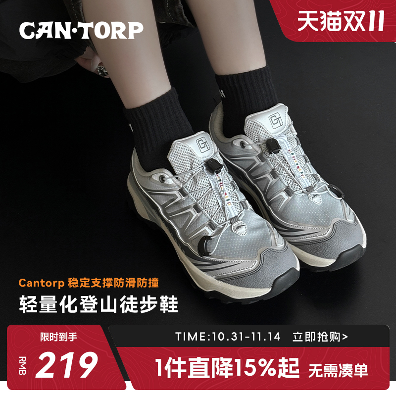 cantorp肯拓普春夏新款登山鞋
