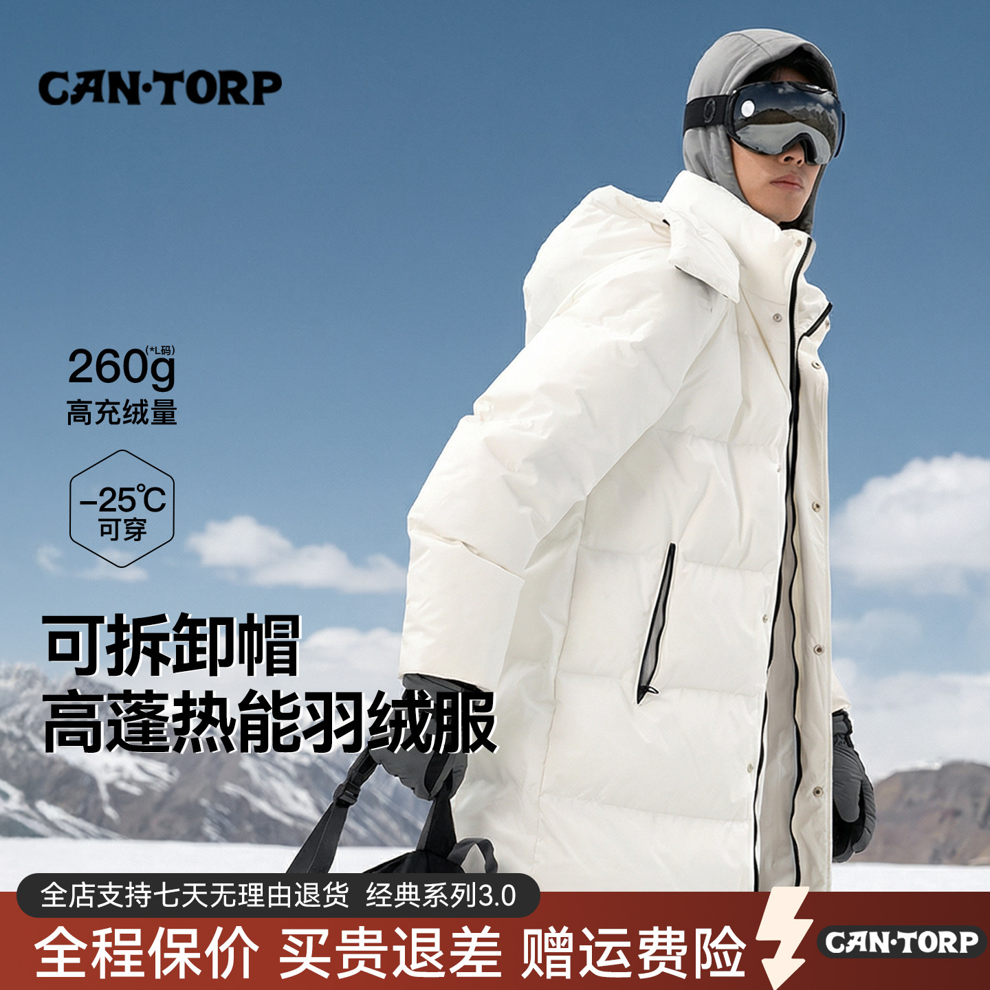 肯拓普户外羽绒服长款过膝情侣款