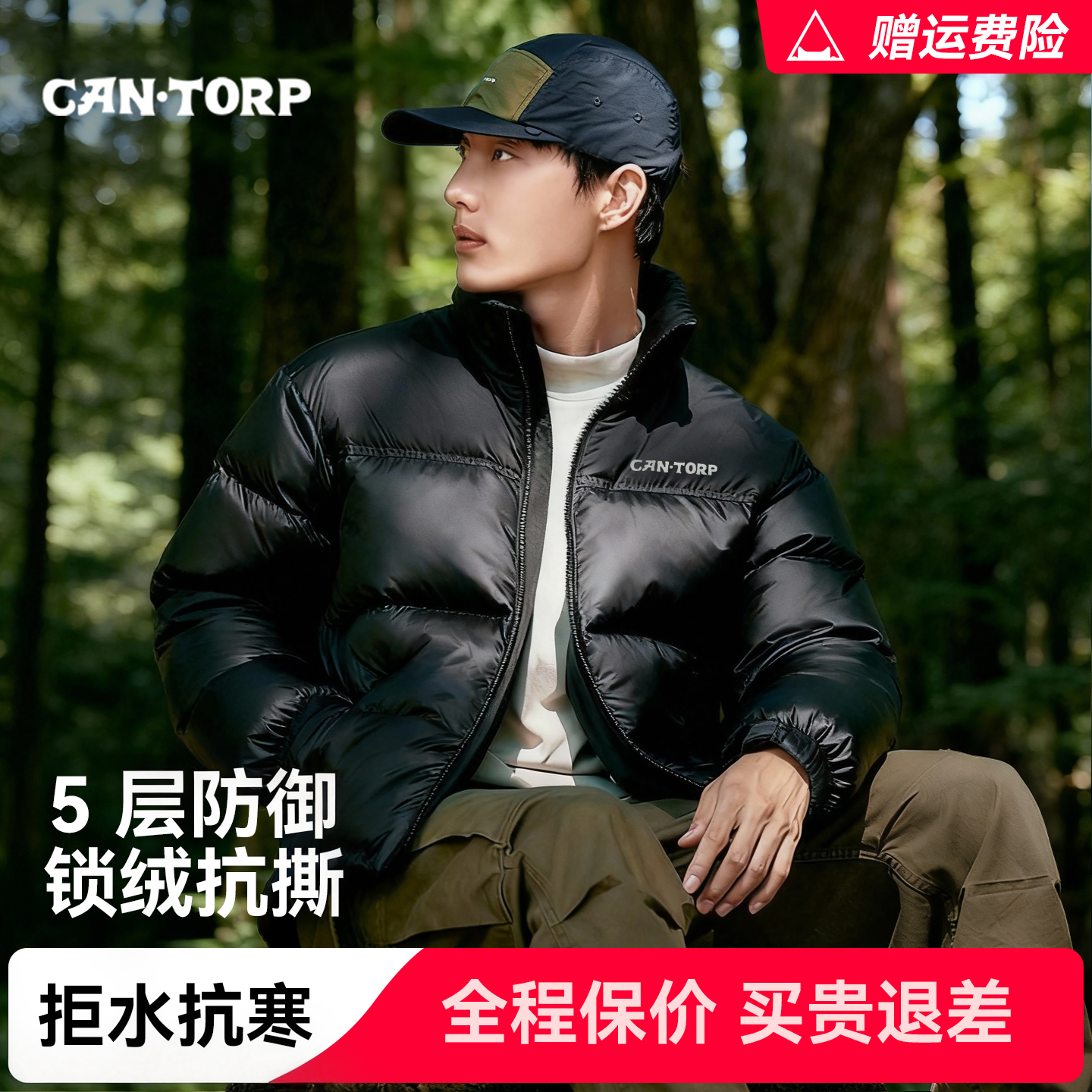 肯拓普户外羽绒服保暖650+蓬松度