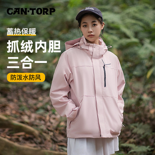 肯拓普冲锋外套女新款户