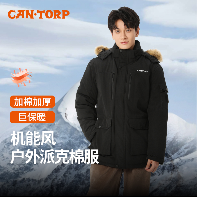 肯拓普户外工装棉服夹棉外套