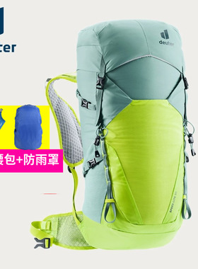德国多特deuter速特23L登山30L男女28双肩背包徒步轻便大容量户外