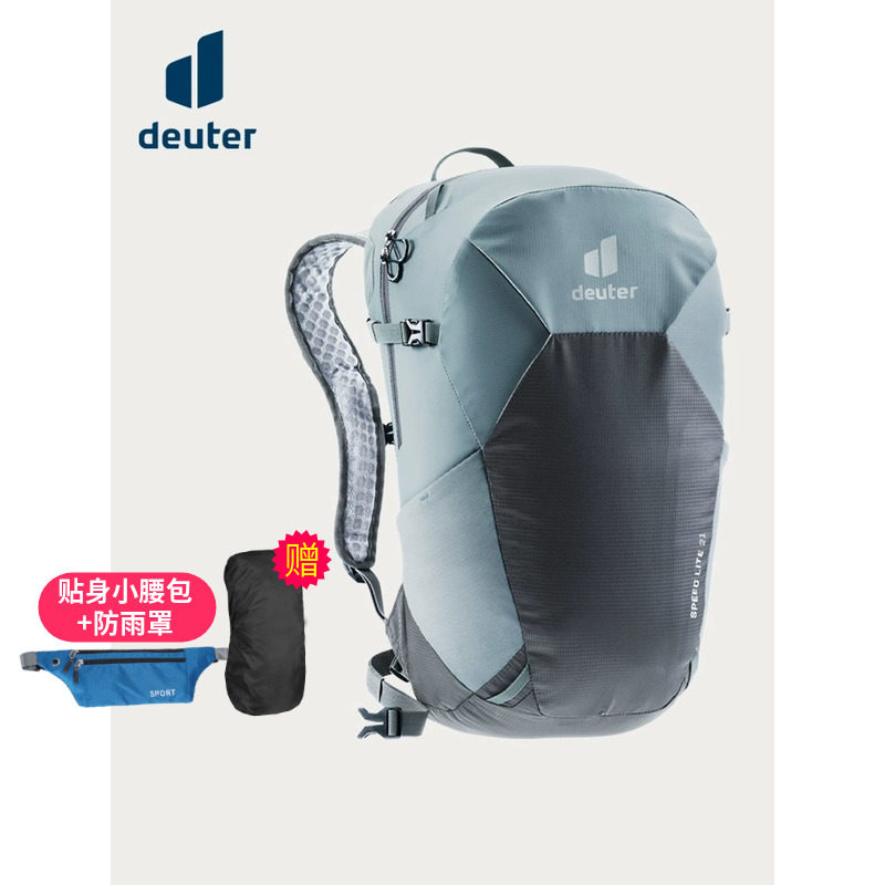 德国多特deuter背包13L登山包速特轻量双肩17户外徒步运动旅行21L