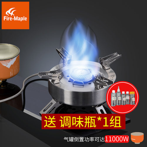 擎天炉头分体炉子户外便携火枫