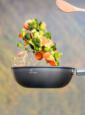 火枫山舍中式户外炒锅野营单锅便携可拆卸野炊野餐炒锅长榉木手柄