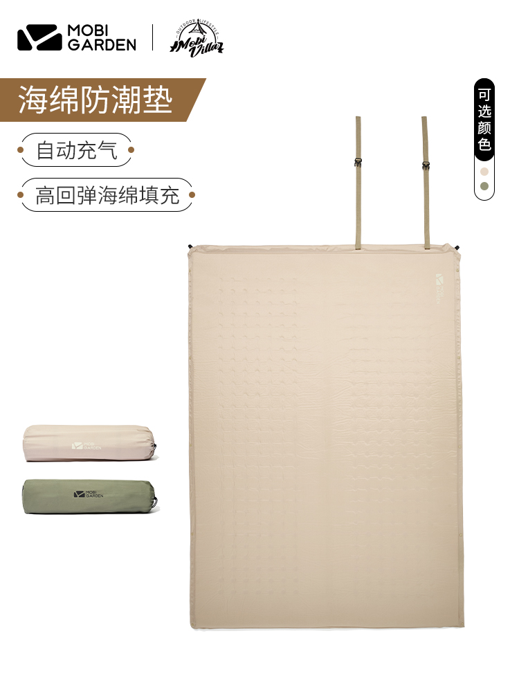 牧高笛户外自动充气垫露营帐篷