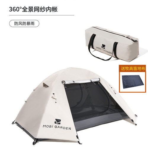 防风雨帐篷户外牧高笛四季帐便携