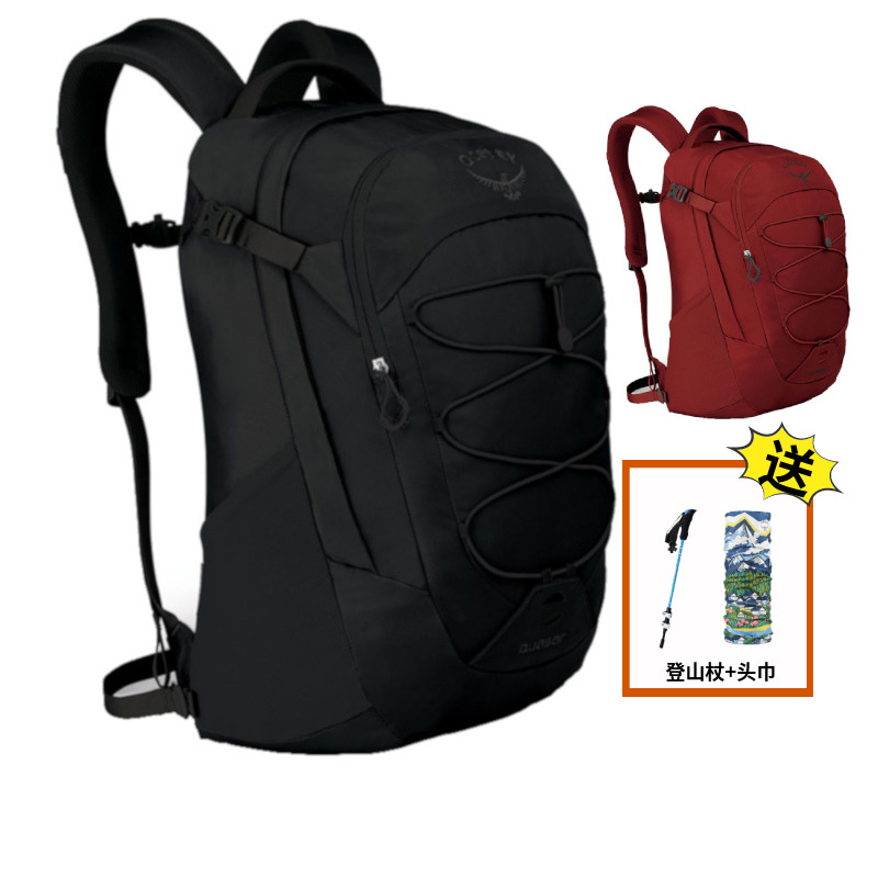 通勤背包osprey电脑男26升双肩包