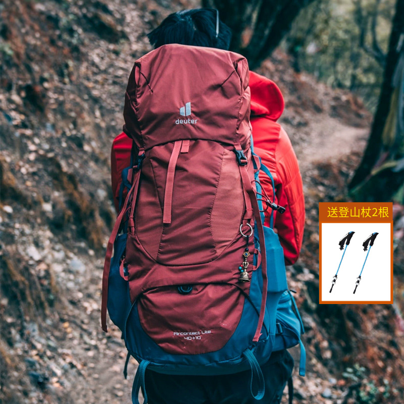 多特户外德国双肩包DEUTER男50L