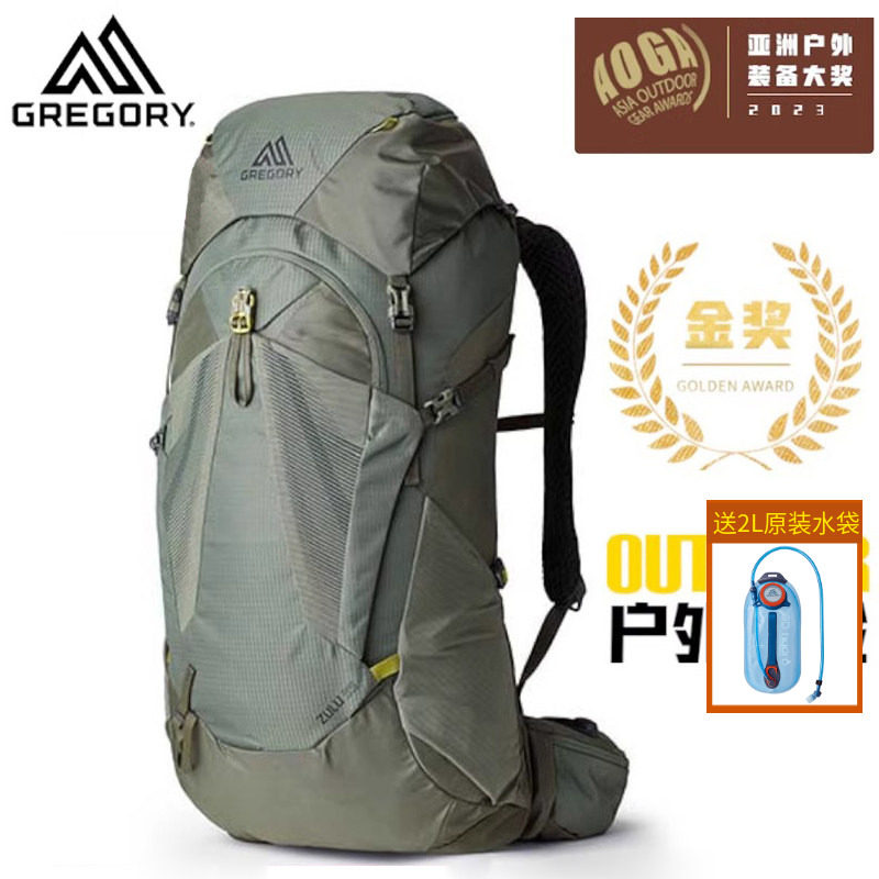 GREGORY户外运动包ZULU探迹图片