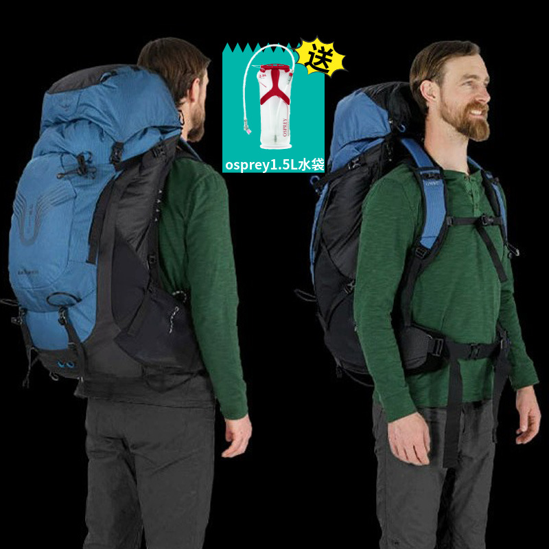 osprey68升3D科技双肩背包小鹰