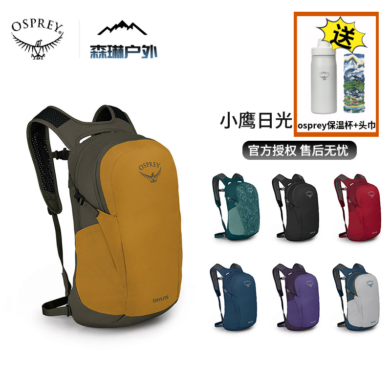 户外通勤笔记本旅行便携双肩背包