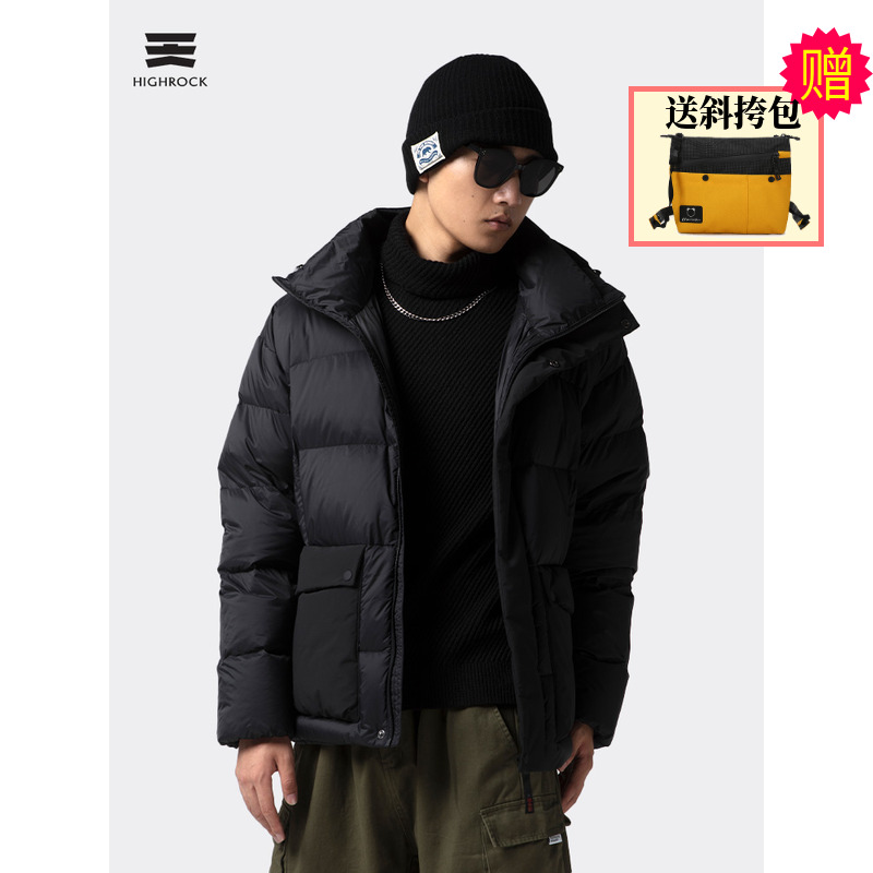 Highrock天石V077冬季加厚鹅绒羽绒服男士短款宽松面包服连帽外套