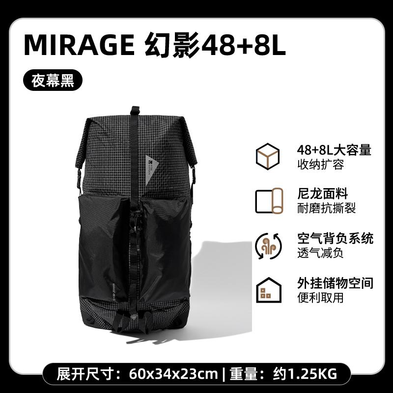 登山包露营户外牧高笛48双肩背包